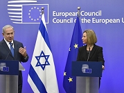 الاتحاد الأوروبي يفند مزاعم نتنياهو بشأن الاتفاق النووي