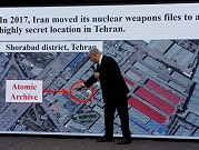 نشاط الموساد في إيران والحصول على "الوثائق النووية"