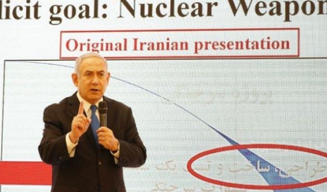 الدول الداعمة للاتفاق النووي تشكك باتهامات نتنياهو لإيران