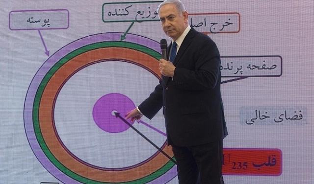 نتنياهو يدعو وزراء حكومته لتقليل تصريحاتهم بشأن إيران