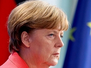 ميركل: ألمانيا متمسكة بالاتفاق النووي مع إيران