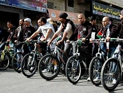 مسيرة دراجات هوائية ضد طواف إيطاليا في القدس | رام الله