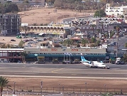 إسرائيل تحول قاعدة عسكرية قرب إيلات لمطار مدني