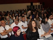 الشباب والجامعة: بحث منالية التعليم العالي للطلاب العرب