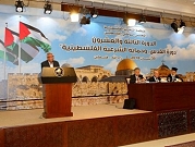 المجلس الوطني الفلسطيني يعلن انتهاء أوسلو ويدعو لوقف التنسيق الأمني