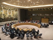 إسرائيل تنسحب من المنافسة على مقعد في مجلس الأمن