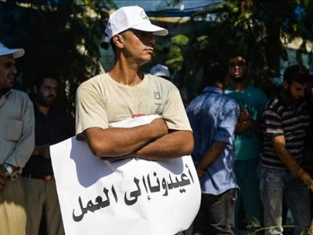 المغرب: معدَّل البطالة 10.5 % خلال الربع الأول بـ2018