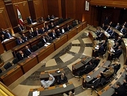 انتخابات لبنان: إقفال صناديق الاقتراع..ونسبة التصويت 46.88 %