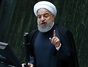 روحاني يتوعد واشنطن بحال انسحبت من الاتفاق النووي
