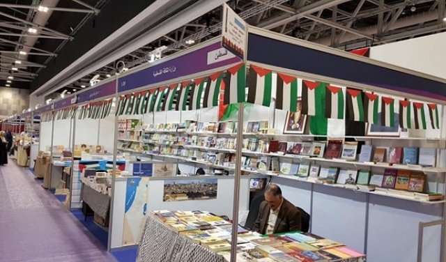 ندوات وموسيقى وتوقيع كتب في رابع أيام معرض فلسطين الدولي للكتاب