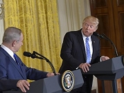 إسرائيل ترقب قرار ترامب بشأن الاتفاق النووي