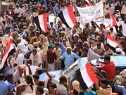 سكان حديبو اليمنية يطالبون بإنهاء "الاحتلال الإماراتي" لجزيرة سقطرى 