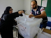 الانتخابات اللبنانية: نسبة التصويت المتدنية تخدم المستقلين والمجتمع المدني