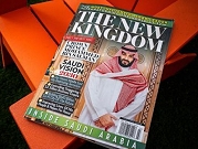 مسؤول سعودي يشن حربًا على الإعلاميين