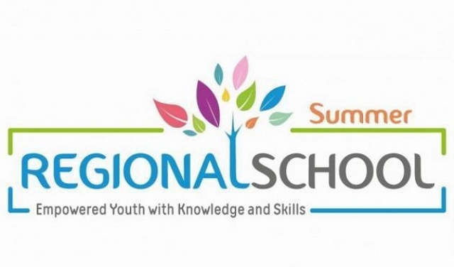 دعوة للمشاركة في المدرسة الإقليمية الصيفية 2018 في تونس
