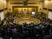 أوروبا تسعى لإنقاذ النووي والجامعة العربية تؤيد مراجعته