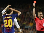 لاعب برشلونة ينهي موسمه بسبب الإيقاف