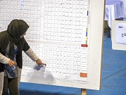 مواقف مختلفة وإجماع على نزاهة الانتخابات التونسية 