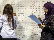 انتخابات تونس: صراع على بلدية العاصمة و47% من الفائزين نساء