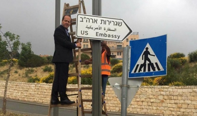 القناة العاشرة: إسرائيل تُفشل صدور بيان أوروبي يدين نقل السفارة الأميركية للقدس