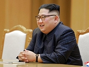 إجراءات كورية شمالية لتفكيك موقع نووي 