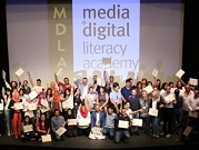 تدريب في أكاديمية الإعلام والمعرفة الرقمية في بيروت