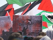 عشيّة ذكرى النكبة: عدد الفلسطينيين تضاعف تسع مرات منذ 1948