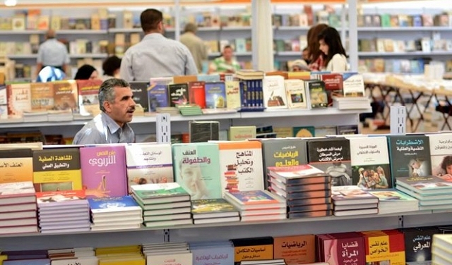 اختتام فعاليات معرض فلسطين الدولي للكتاب