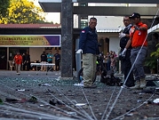 إندونيسيا: إصابة أفراد شرطة بانفجار سيارة في مدينة سورابايا 