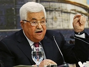 عباس: افتتاح بؤرة استيطانية أميركية في القدس وليس سفارة
