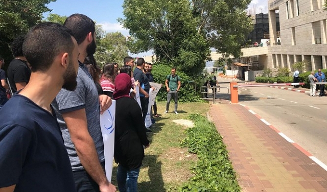 جامعة حيفا: تظاهرة طلابية إحياء لذكرى النكبة وتلبية لغزة