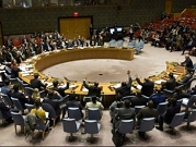  اجتماع مجلس الأمن: إداناتٌ لمجزرة غزة ومطالبات بالتحقيق