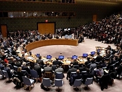 ثلثا أعضاء مجلس الأمن "قلقون" من استمرار الاستيطان