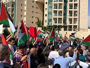 تنديدا بمجزرة غزة: مظاهرات في حيفا ومجد الكروم وأم الفحم ورهط مساء اليوم
