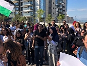 جامعة حيفا: الطلاب العرب يتظاهرون احتجاجا على مجازر الاحتلال