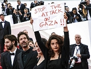ممثلة لبنانية تحتج على مجزرة غزة بمهرجان "كان" الدولي