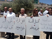 الناصرة: تظاهرة ضد العدوان على غزة وجرائم قتل النساء