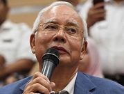 ماليزيا: الشرطة تداهم منزل رئيس الوزراء السّابق
