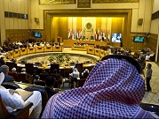 الاجتماع الوزاري العربي بشأن القدس ينتهي بالـ"شجب" مجددًا