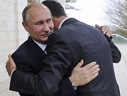 بوتين التقى الأسد في سوتشي الروسية