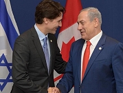 كندا تطالب بتحقيق مستقل في مجزرة غزّة