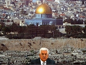 عباس لن يشارك في قمة إسطنبول حول فلسطين