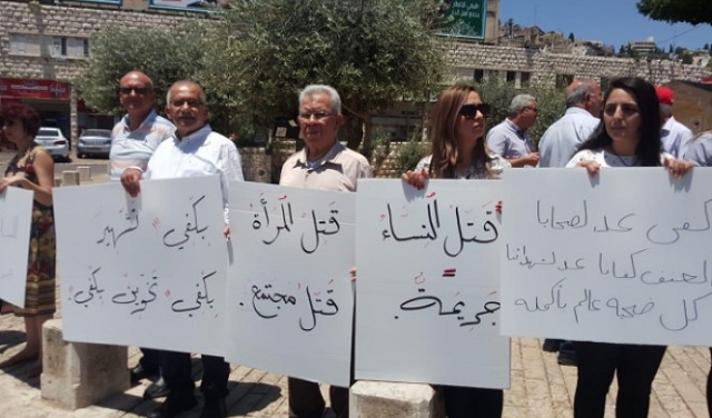 الناصرة: تظاهرة ضد العدوان على غزة وجرائم قتل النساء