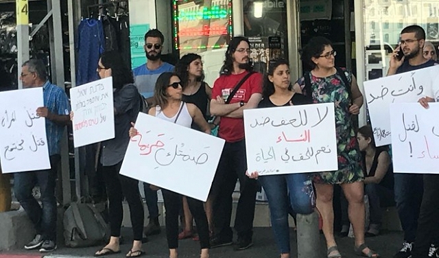 مظاهرة في يافا ضد قتل النساء