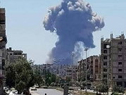 سورية: دوي انفجارات في محيط مطار حماة العسكري