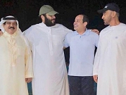 قادة دول حصار قطر اجتمعوا بضيافة السيسي قبل أيام