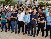 لجنة المتابعة تُنظم وقفة احتجاجية أمام مركز الشرطة في حيفا 
