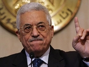 عريضة تُطالب عباس برفع عقوباته عن غزة