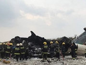 مقتل 110 أشخاص بتحطم طائرة فور إقلاعها من مطار هافانا 