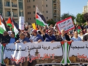 تهديد بحظر "المتابعة": تحريض على المجتمع العربي